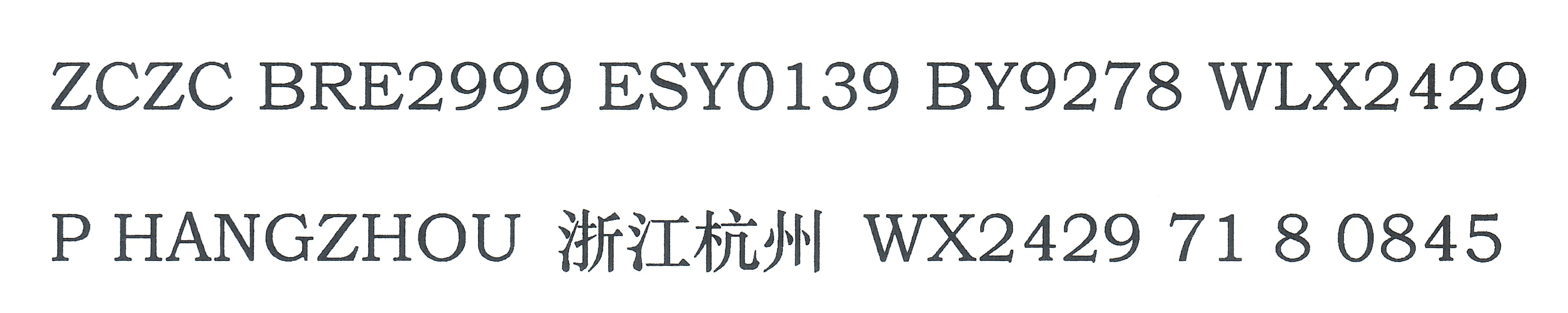 报头